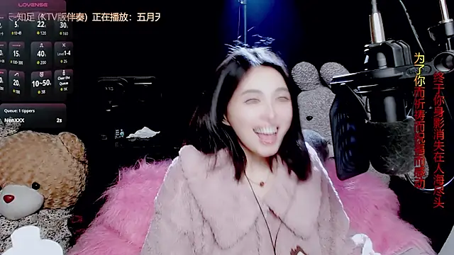 Snapshot of 9ban chatting on 29, 11, 2025 9ban online show from 29, 11, 2025