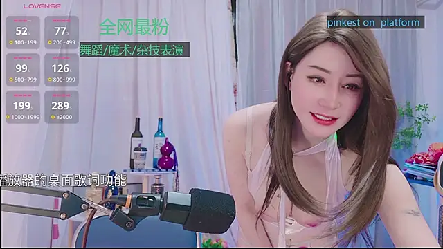 Luck Lili  online show from 29, 10, 2025