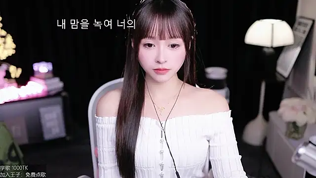 coward by online show from 1, 12, 2025