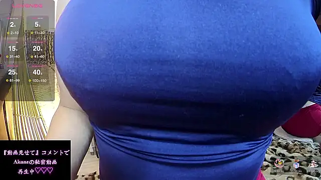 Snapshot of Akane_xxx_69 chatting on 28, 3, 2026 Akane xxx 69 online show from 28, 3, 2026