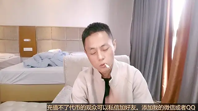 Snapshot of Tsia-Die chatting on 28, 10, 2025 Tsia-Die online show from 28, 10, 2025