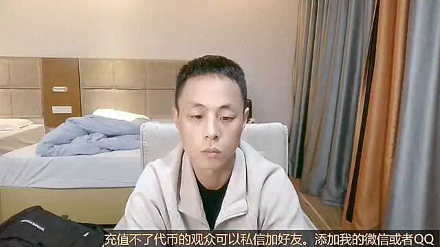 Snapshot of Tsia-Die chatting on 28, 10, 2025 Tsia-Die online show from 28, 10, 2025