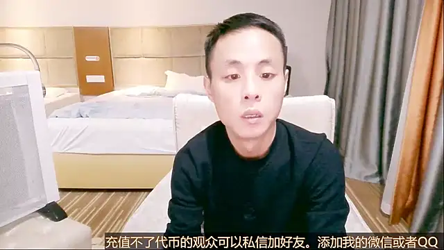 Snapshot of Tsia-Die chatting on 8, 11, 2025 Tsia-Die online show from 8, 11, 2025