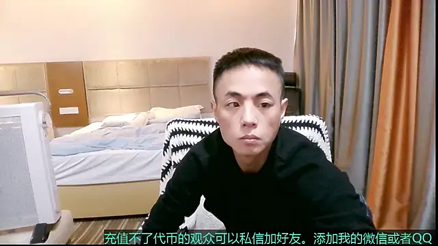 Snapshot of Tsia-Die chatting on 25, 11, 2025 Tsia-Die online show from 25, 11, 2025