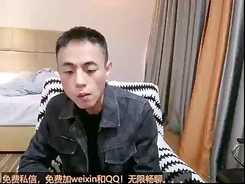 Snapshot of Tsia-Die chatting on 28, 11, 2025 Tsia-Die online show from 28, 11, 2025