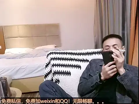 Snapshot of Tsia-Die chatting on 28, 11, 2025 Tsia-Die online show from 28, 11, 2025