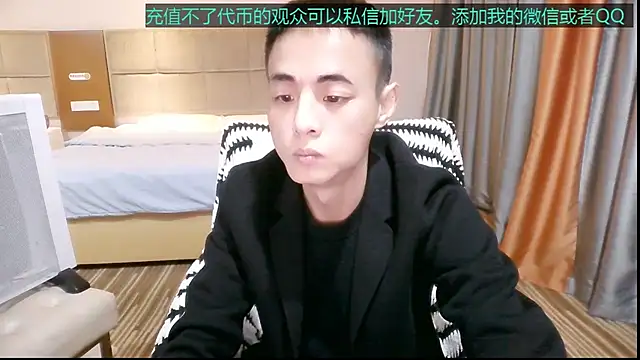 Snapshot of Tsia-Die chatting on 2, 12, 2025 Tsia-Die online show from 2, 12, 2025