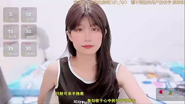 Rabbitlittlefool online show from 4, 12, 2025