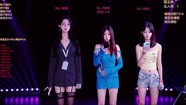 Snapshot of MSLOVE-001 chatting on 9, 10, 2025 MSLOVE-001 online show from 9, 10, 2025