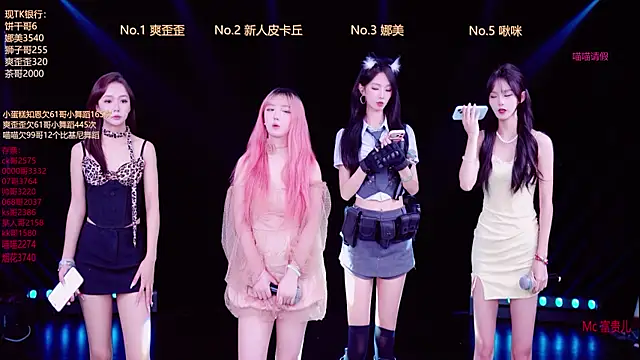 Snapshot of MSLOVE-001 chatting on 11, 10, 2025 MSLOVE-001 online show from 11, 10, 2025