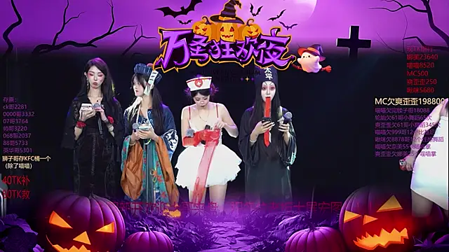 Snapshot of MSLOVE-001 chatting on 31, 10, 2025 MSLOVE-001 online show from 31, 10, 2025