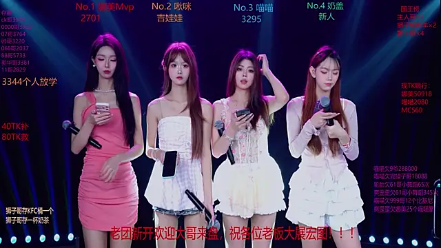 Snapshot of MSLOVE-001 chatting on 11, 11, 2025 MSLOVE-001 online show from 11, 11, 2025