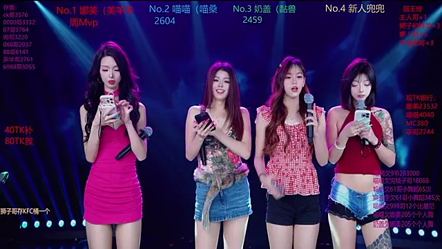 Snapshot of MSLOVE-001 chatting on 23, 11, 2025 MSLOVE-001 online show from 23, 11, 2025