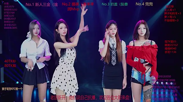 Snapshot of MSLOVE-001 chatting on 28, 11, 2025 MSLOVE-001 online show from 28, 11, 2025