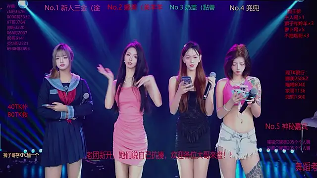 Snapshot of MSLOVE-001 chatting on 29, 11, 2025 MSLOVE-001 online show from 29, 11, 2025