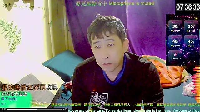 Snapshot of tw239398 chatting on 23, 11, 2025 tw239398 online show from 23, 11, 2025
