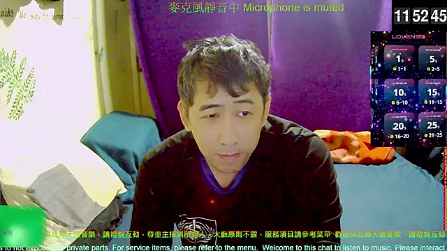 Snapshot of tw239398 chatting on 28, 11, 2025 tw239398 online show from 28, 11, 2025