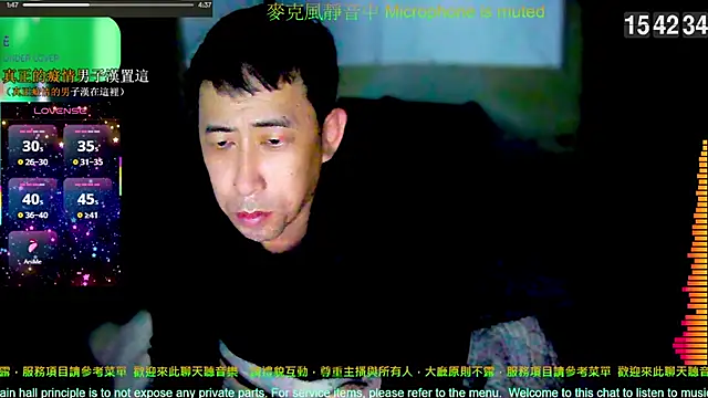 Snapshot of tw239398 chatting on 7, 1, 2026 tw239398 online show from 7, 1, 2026