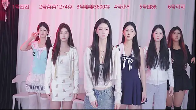 Snapshot of QY_001 chatting on 4, 12, 2025 QY 001 online show from 4, 12, 2025