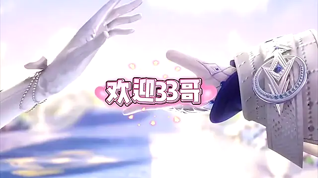 Snapshot of cdyyds001 chatting on 10, 9, 2025 cdyyds001 online show from 10, 9, 2025