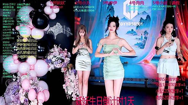 Snapshot of cdyyds001 chatting on 29, 9, 2025 cdyyds001 online show from 29, 9, 2025