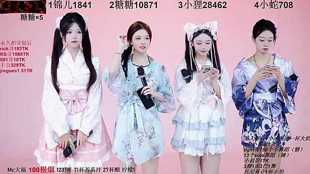 Snapshot of 1X-one chatting on 23, 9, 2025 1X-one online show from 23, 9, 2025