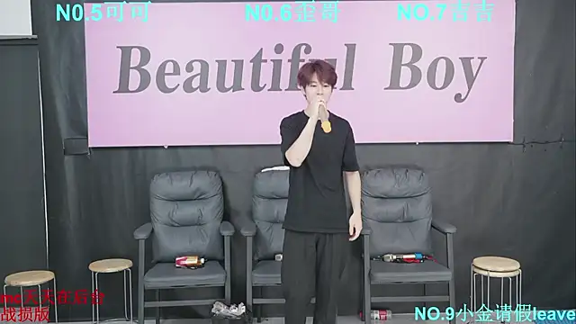 Snapshot of Beautifulboys-777 chatting on 5, 10, 2025 Beautifulboys-777 online show from 5, 10, 2025