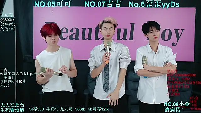 Snapshot of Beautifulboys-777 chatting on 18, 10, 2025 Beautifulboys-777 online show from 18, 10, 2025