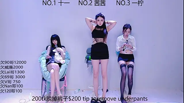 Snapshot of ERA_luoluo chatting on 18, 9, 2025 ERA luoluo online show from 18, 9, 2025