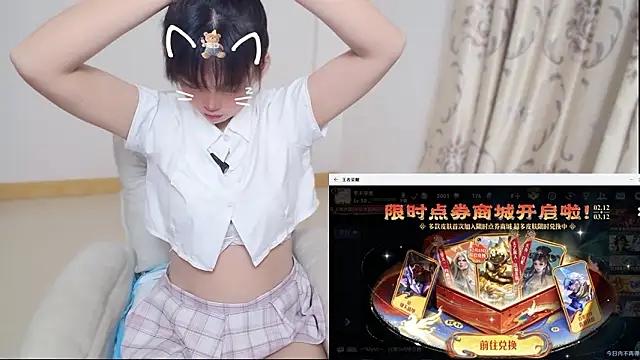 Duolamei online show from 10, 3, 2026