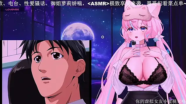 Mitao  online show from 6, 11, 2025