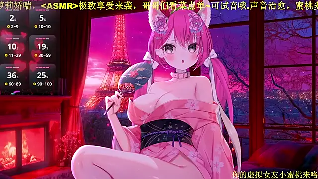 Snapshot of Mitao_ chatting on 5, 2, 2026 Mitao online show from 5, 2, 2026