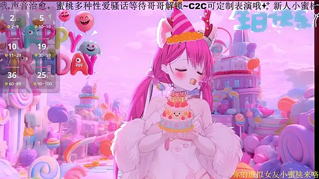 Snapshot of Mitao_ chatting on 13, 2, 2026 Mitao online show from 13, 2, 2026