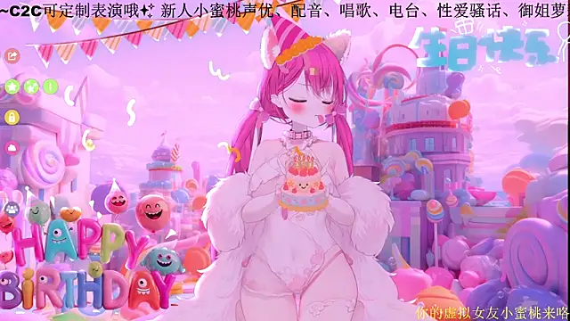 Snapshot of Mitao_ chatting on 14, 2, 2026 Mitao online show from 14, 2, 2026