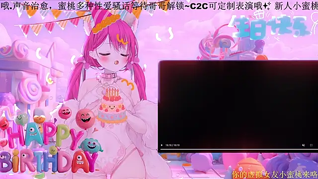 Snapshot of Mitao_ chatting on 14, 2, 2026 Mitao online show from 14, 2, 2026