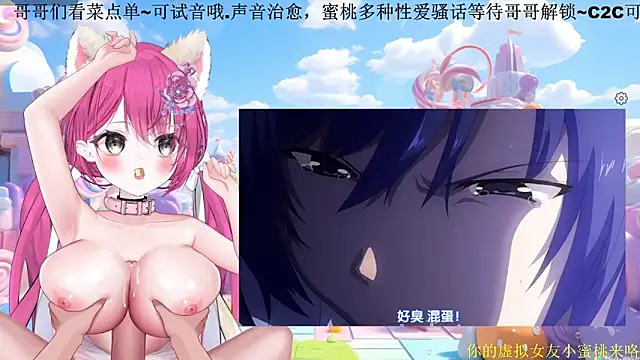 Snapshot of Mitao_ chatting on 28, 2, 2026 Mitao online show from 28, 2, 2026