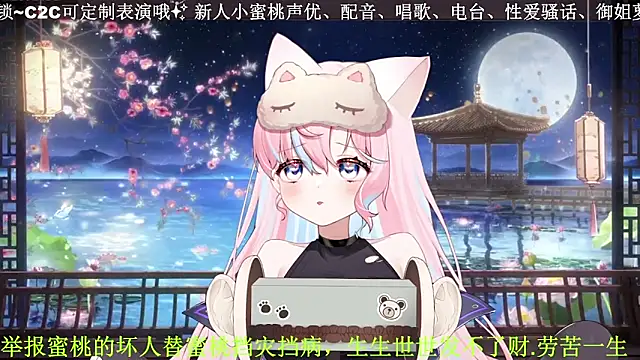 Mitao  online show from 12, 4, 2026