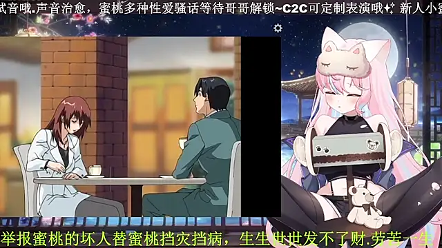 Mitao  online show from 12, 4, 2026