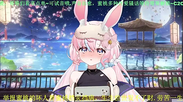Mitao  online show from 2, 5, 2026