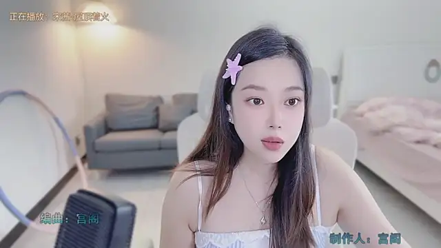 Snapshot of Maymay_ chatting on 11, 9, 2025 Maymay online show from 11, 9, 2025