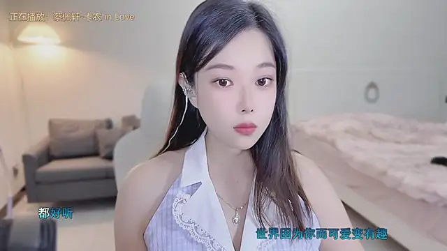 Snapshot of Maymay_ chatting on 15, 9, 2025 Maymay online show from 15, 9, 2025