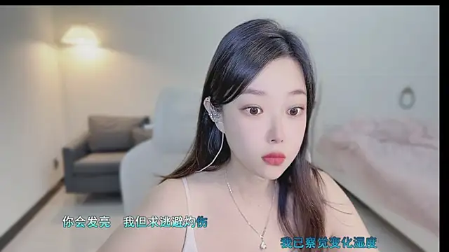 Snapshot of Maymay_ chatting on 29, 9, 2025 Maymay online show from 29, 9, 2025