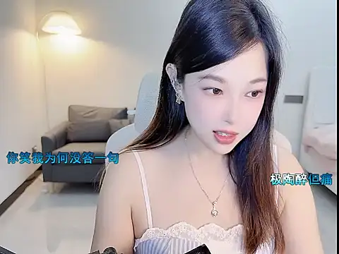 Snapshot of Maymay_ chatting on 5, 10, 2025 Maymay online show from 5, 10, 2025