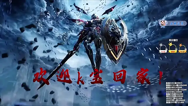 SK-001 online show from 3, 11, 2025