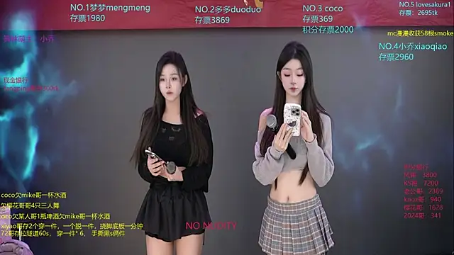 Snapshot of U-R-HERE chatting on 7, 11, 2025 U-R-HERE online show from 7, 11, 2025