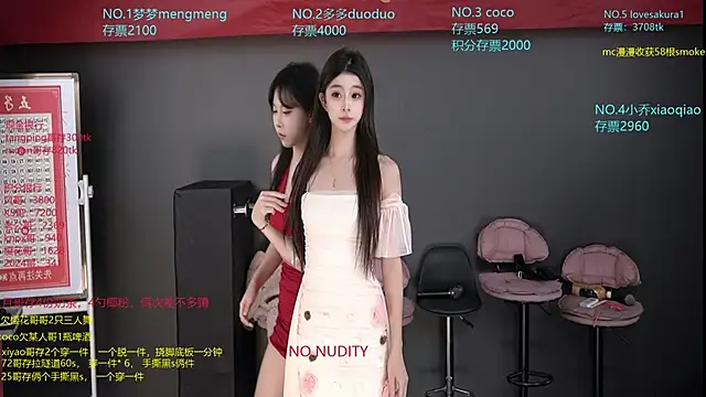 Snapshot of U-R-HERE chatting on 18, 11, 2025 U-R-HERE online show from 18, 11, 2025