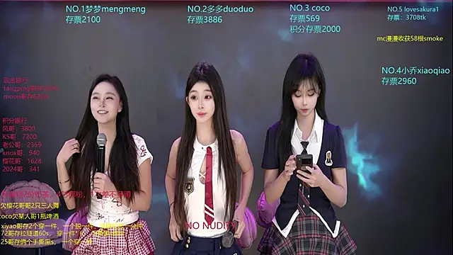 Snapshot of U-R-HERE chatting on 22, 11, 2025 U-R-HERE online show from 22, 11, 2025