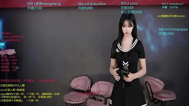 Snapshot of U-R-HERE chatting on 23, 11, 2025 U-R-HERE online show from 23, 11, 2025