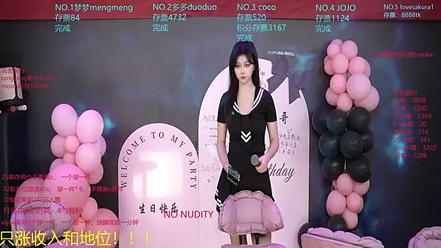 Snapshot of U-R-HERE chatting on 1, 12, 2025 U-R-HERE online show from 1, 12, 2025