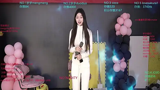 Snapshot of U-R-HERE chatting on 5, 12, 2025 U-R-HERE online show from 5, 12, 2025